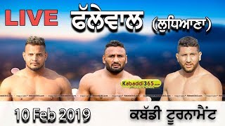Phallewal (Ludhiana) Kabaddi Tournament 10 Feb 2019