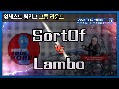 SortOf (Z) vs Lambo (Z) - Sort of Soul Korea vs Ambulance 3경기 워체스트 팀리그 【스타2】