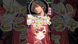 たかやスペシャルの完璧すぎる１人コントに爆笑する猫汰つなww【ぶいすぽ切り抜き】#ぶいすぽ #猫汰つな #雑談 #leagueoflegends