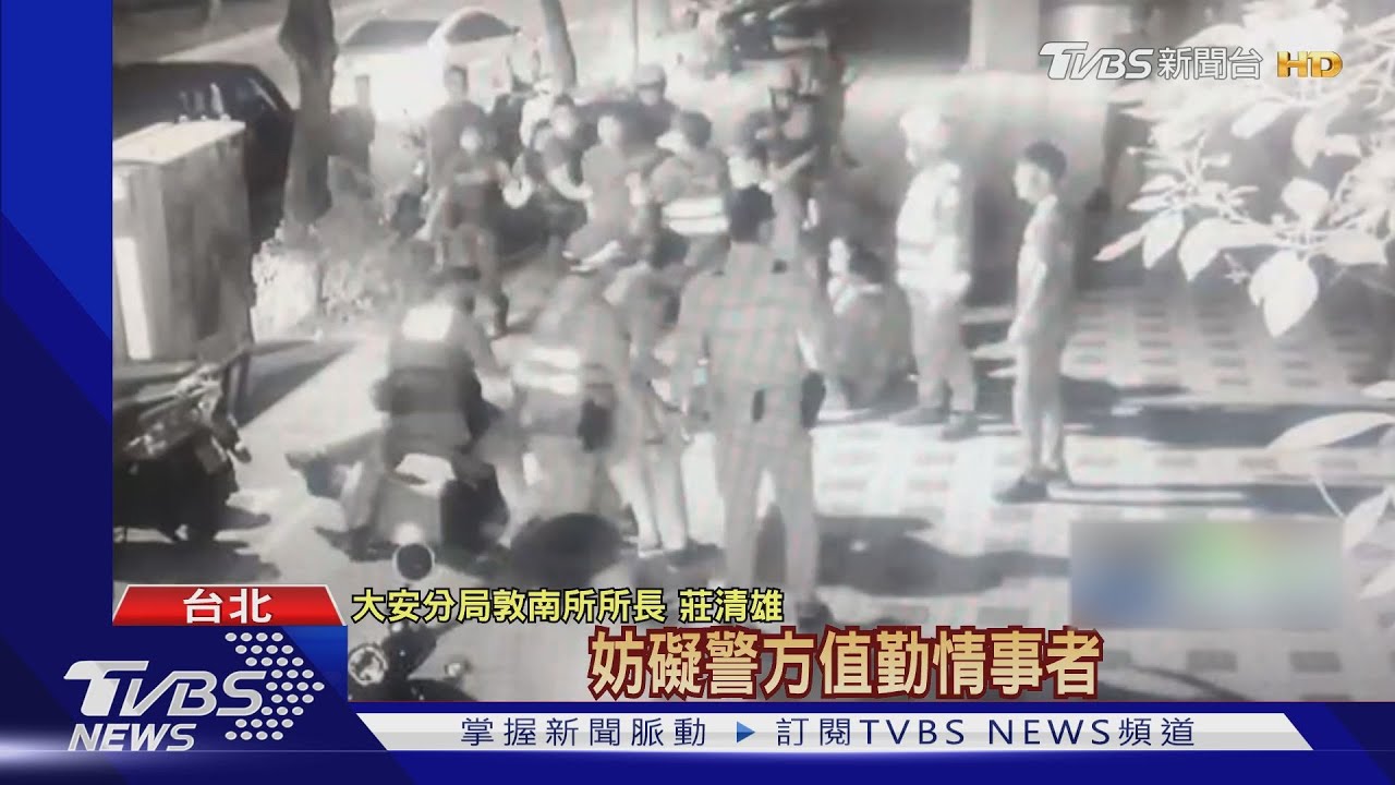 納豆投資酒吧情侶起爭執 醉友竟還嗆警