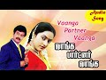 Vanga Partner Vanga Movie Songs Vaanga Partner Vaanga Phoenix Music