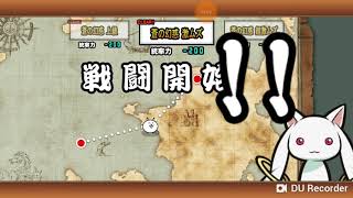 青マタタビ上級を攻略
