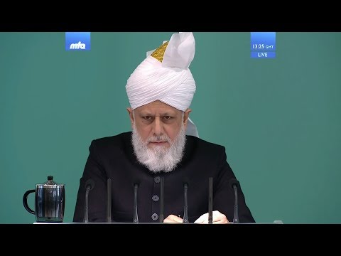 Indonesian Translation: Friday Sermon 15 December 2017