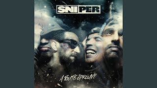 Ange et démon (feat. JMI Sissoko)