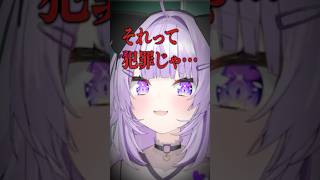 白上先生の衝撃事実に驚愕する猫又おかゆ #vtuber #ホロライブゲーマーズ