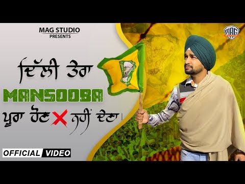 Mansooba by Babbu Sidhu | Sukh Asir | Aarvee | Support Farmers | Mag Studio India