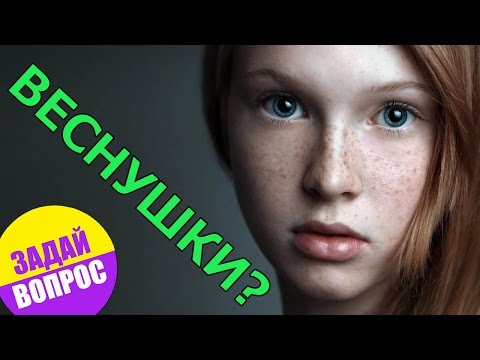 Как убрать пигментные пятна на лице в красноярске Рецепт с петрушкой от пигментных пятен на лице в
