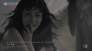 Mika Nakashima — Kiss Of Death (Produced by HYDE) [HDTV]