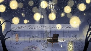 HAPPY BIRTHDAY / back number full covered by 春茶
