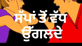 Banned Song Status Ranjit Bawa New Dharmik Punjabi