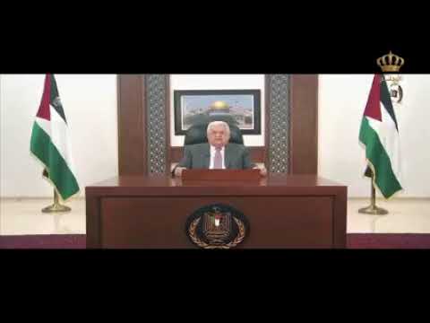 الرئيس الفلسطيني : الأردن القوي والمنيع يعني القوة والأمان والدعم لفلسطين