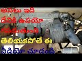 How To Charging Auto Battery Battery Auto Charging Auto Battery