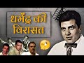Dharmendra Ki Virasat Dharmendra Best Movies