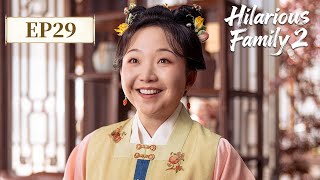 ENG SUB | Hilarious Family 2 | EP29 | 芬芳喜事 | JackieLi #HeSaifei #RenHao #ChangLong