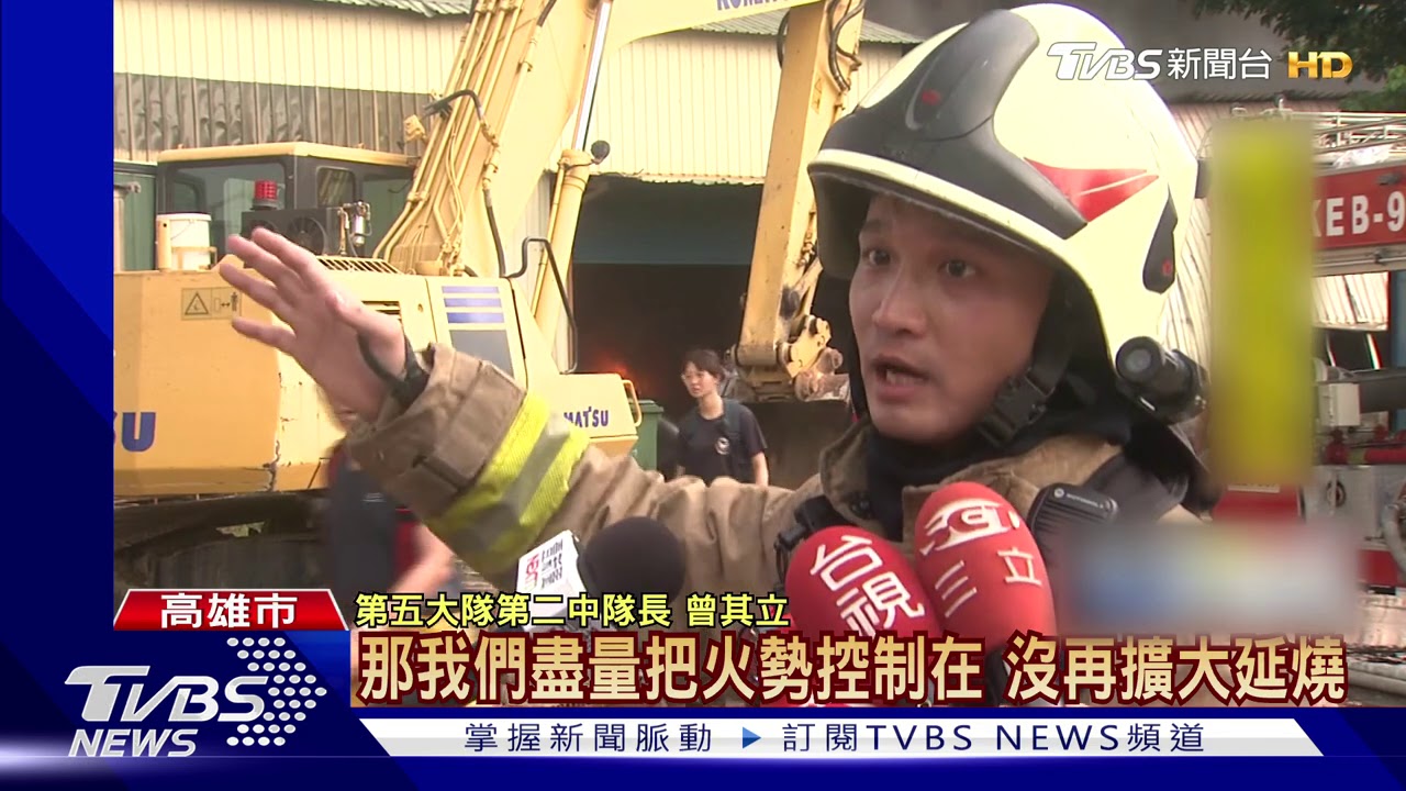 橡膠工廠火警延燒　老闆急救火跌倒燙傷