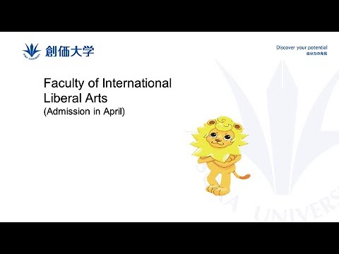 【Admissions for International Students】Faculty of International Liberal Arts