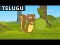 ఉడుత ఉడుత పరుగున రా Udutha Udutha Balaanandam Telugu Nursery Rhymes 
