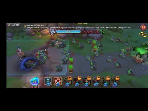 Lords Mobile. Грань 7 - 13. как пройти грань глава 7 этап 13 простое легкое прохождение