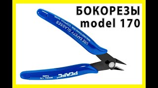 ПРИМЕР ПРИМЕНЕНИЯ