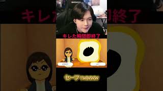 フルは上のリンクから #ゆきドラ #ゲーム実況