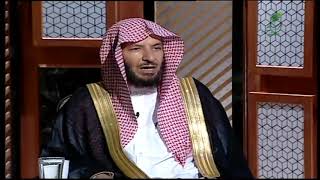 صورة يستفتونك+معالي الشيخ أ.د. سعد بن ناصر الشثري+05-08-2021+26-12-1442