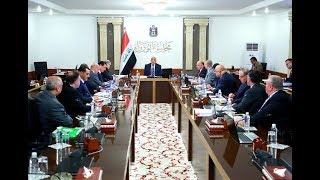 مجلس الوزراء يعقد جلسته الاعتيادية برئاسة رئيس مجلس الوزراء السيد عادل عبد المهدي