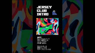 【ひとくち解説】Jersey Clubの元ネタビート #futurebass #jerseyclub #vocaloid