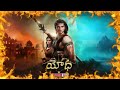YODHA ADVANCE EPISODES 817 AND 818 IN TELUGU AUDIO FREE EPISODES JOIN NEW