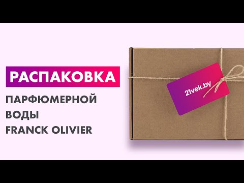 Миниатюра изображения товара Парфюмерная вода Franck Olivier White Touch (100мл)