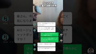 ClaudeがSlack、コード能力を強化｜今日のAIニュース聞き流し24選