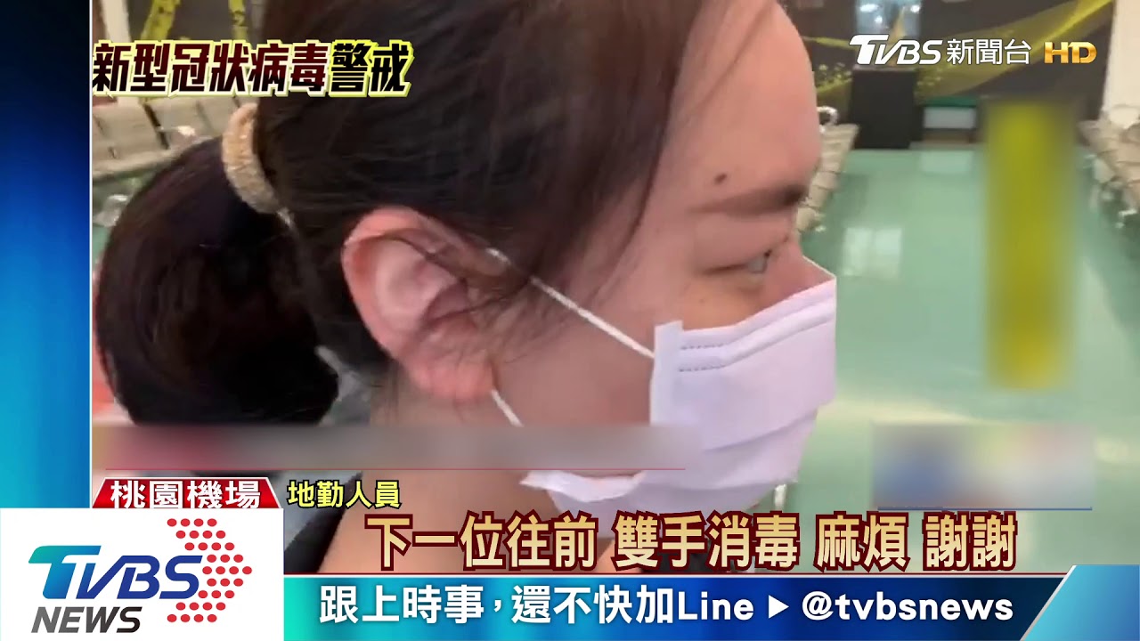 虎航推1公尺安全距離 紅龍、地貼標間隔