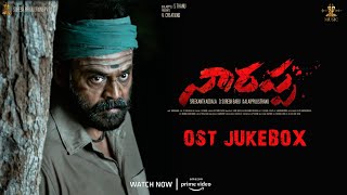 Download lagu #Narappa - OST Jukebox || Venkatesh Daggubati || Priyamani || Mani Sharma || SP Music mp3 Download lagu #Narappa - OST Jukebox || Venkatesh Daggubati || Priyamani || Mani Sharma || SP Music mp3