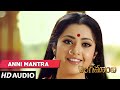 Anni Mantra Full Telugu Song Vengamamba Meena Sai Kiran MM Keeravaani