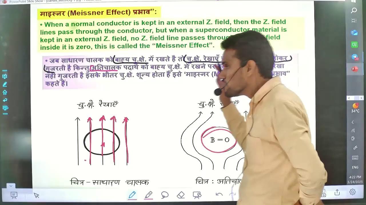 L3 Current electricity class 12th  by Gulshan sir #crashcourse #pnst2025 #physics #current #gb #pnst