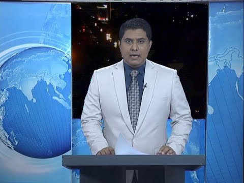 09  Pm News || রাত ৯টার সংবাদ || 20 March 2020 || ETV News