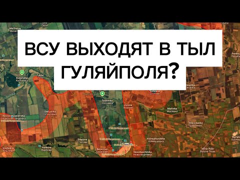 Тяжелая ситуация в Днепропетровской области. Военные сводки 11.03.2026