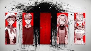 【 CoC 】近くて遠きは終着点 #にじさんじちかしゅう #ちかしゅう08 【 クトゥルフ神話TRPG 】KP 川犬  PL 渚トラウト/一橋綾人/周央サンゴ/健屋花那