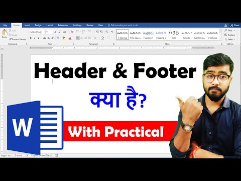 Header and Footer | MS Word for beginners [Hindi] | MS Word