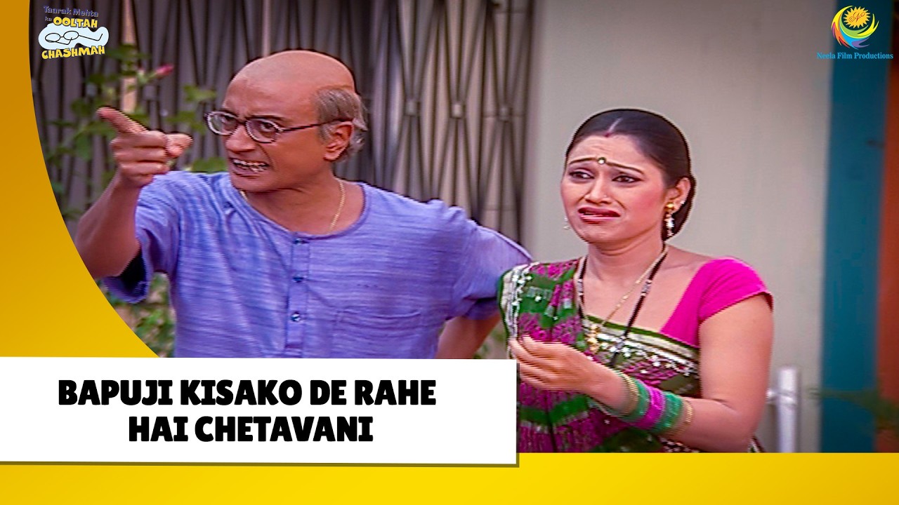 Bapuji Kisako De rahe hai Chetavani !  | Haste Raho Hasate Raho | Taarak Mehta ka Ooltah Chashmah