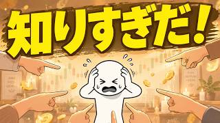 【心理学】世界の15〜20％だけが持つ能力…祝福か、それとも呪いか