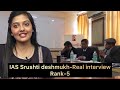 Srushti Jayant Deshmukh Interview| UPSC Interview of toppers | UPSC Topper Interview