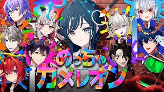【 めっちゃカメレオン 】にじさんじの先輩と先輩(後輩)の方々と！めっちゃ美術部部長になるぞ【 白砂あやね / にじさんじ 】
