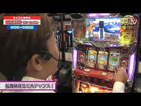 【番長対決】ぱちタウンTV福岡・佐賀版 2017年6月20日放送【コスプレ】