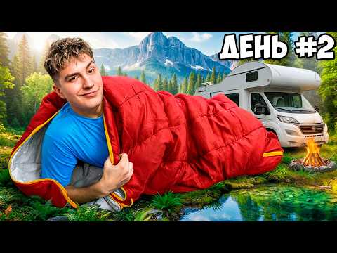 7 ДНЕЙ В ГОРАХ! ОХОТА, РЫБАЛКА, ФОТОЛОВУШКИ! ШАШЛЫКИ