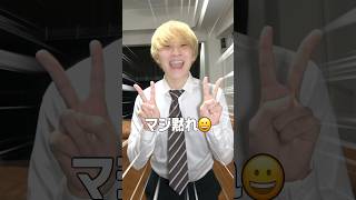 【替え歌】友だちに言われてムカついた言葉で「おつかれSUMMER」【あるある】 #shorts #村上チハヤ #おつかれSUMMER