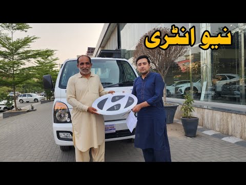 Thumbnail for New hyundai porter 2025||hyundai nishat motor D garound faisalabad||Chalta Phirta tv