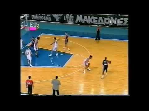 Louis Bullock 2001 Euroleague PAOK - Muller Verona