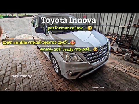 Toyota / Innova / fortuner | performance issue. 😵‍💫 | ഇനി ഞാൻ പറ പറക്കും 🤩