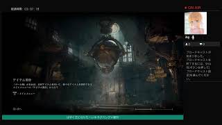 【ELDENRING】＃8新たなステージちょっと気持ち悪くない？？