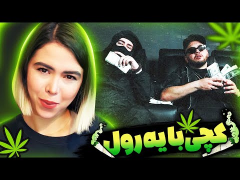 CATCHYBEATZ FT. SHAZZZ - Maste Alcohol Reaction 🔥 ری اکشن مست الکل از کچی و شز